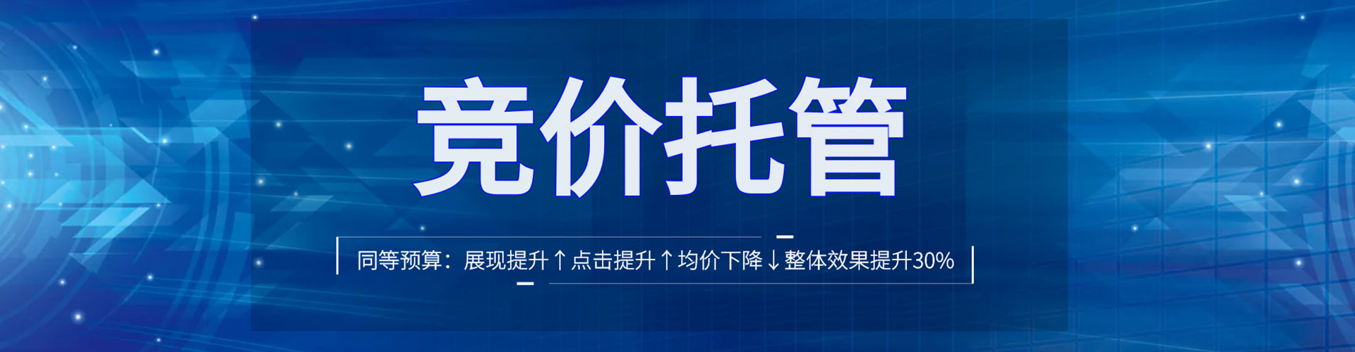 奉节百度如何推广