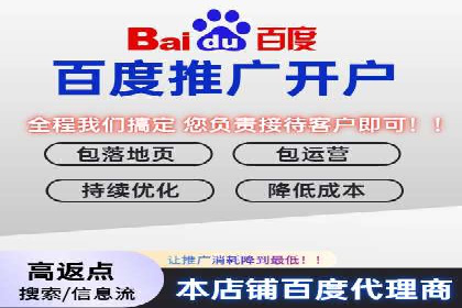 百度搜索推广的竞价排名机制及效果评估